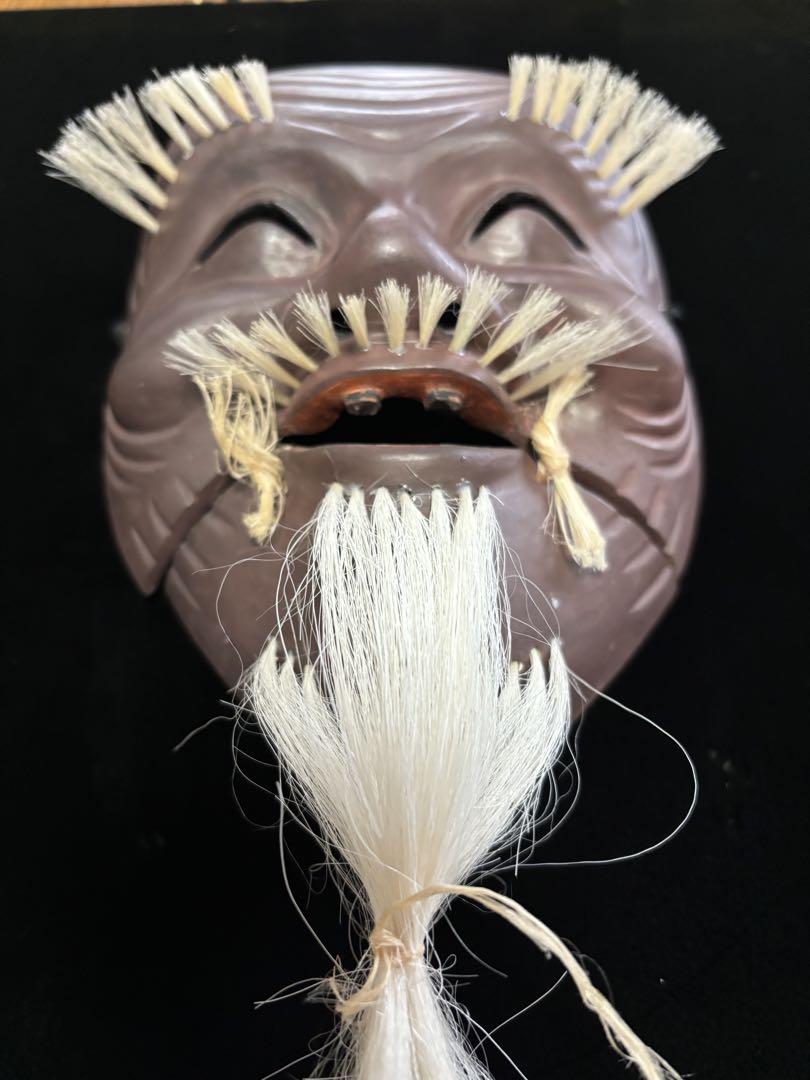 能面 木彫り 黒式尉