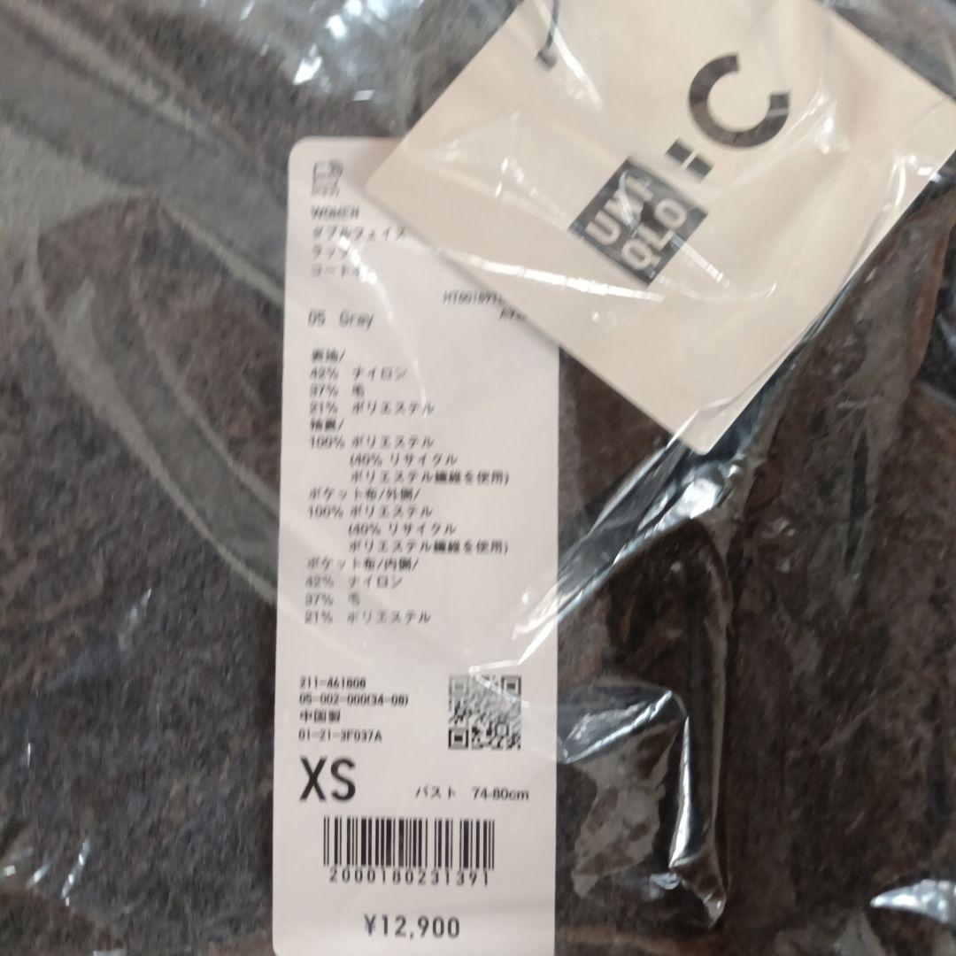UNIQLO ウールロングコート グレー XS