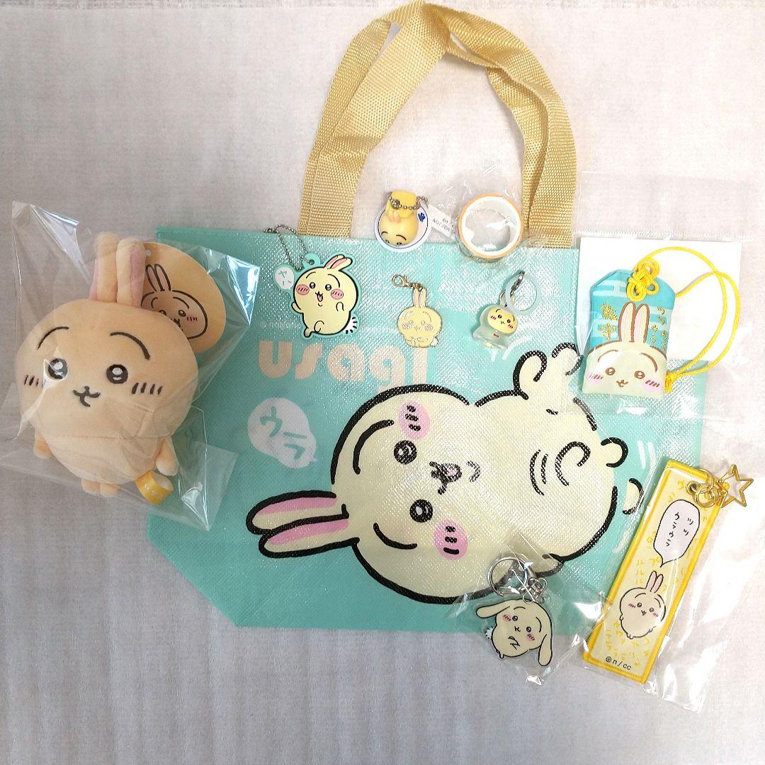 ちいかわ ハチワレ うさぎ グッズまとめ売り