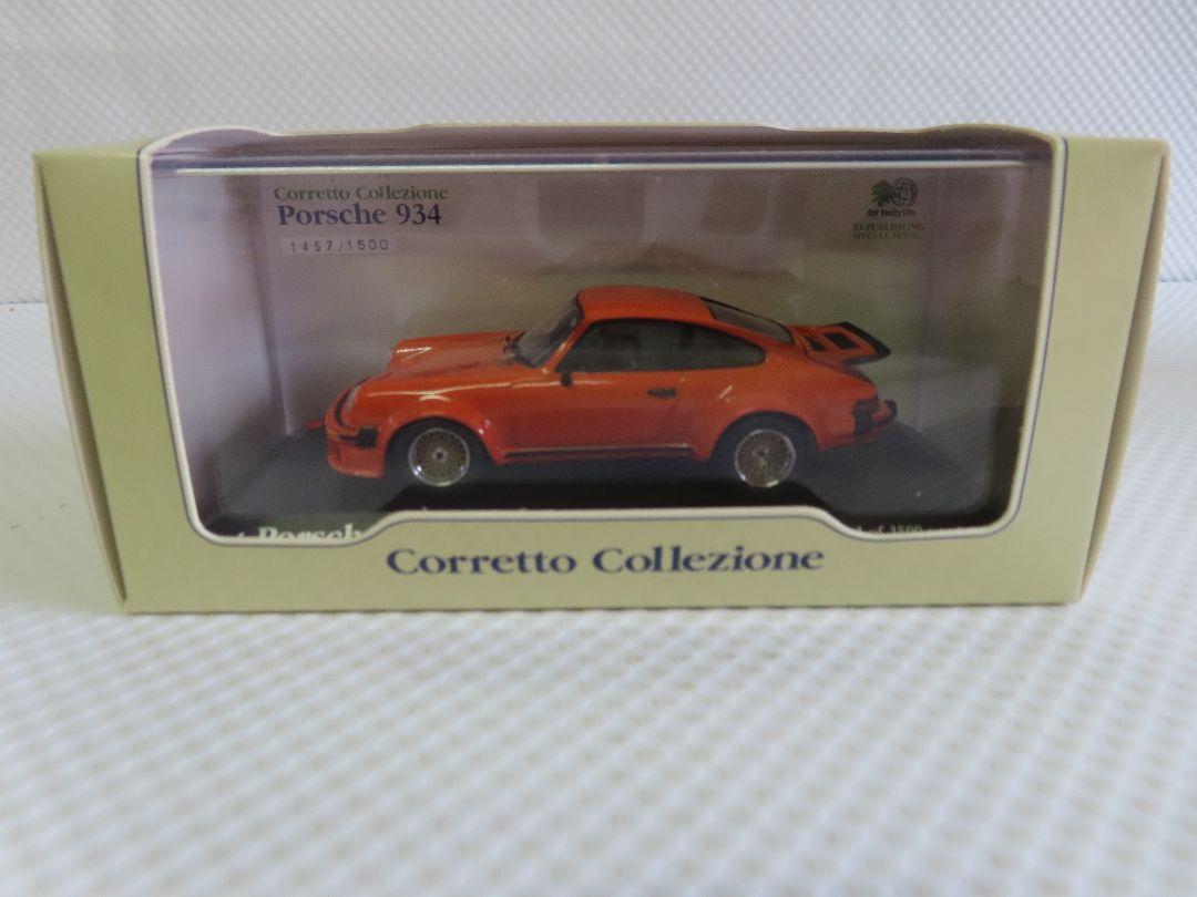 Porsche 934 1/43 限定品 枻出版社 エイ出版社