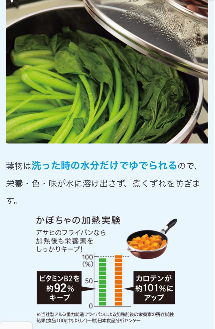 アサヒ軽金属 フライパン IH ガス 深型 蓋付き 軽量 焦げ付き