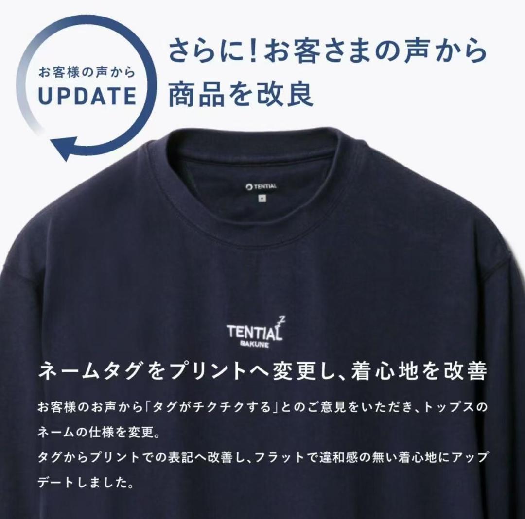 新品半袖M テンシャル バクネ ドライ Bakune Dry - メルカリ