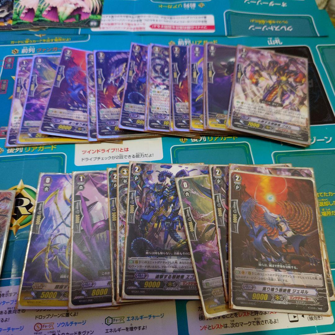 カードファイトヴァンガード　初期　デッキまとめ