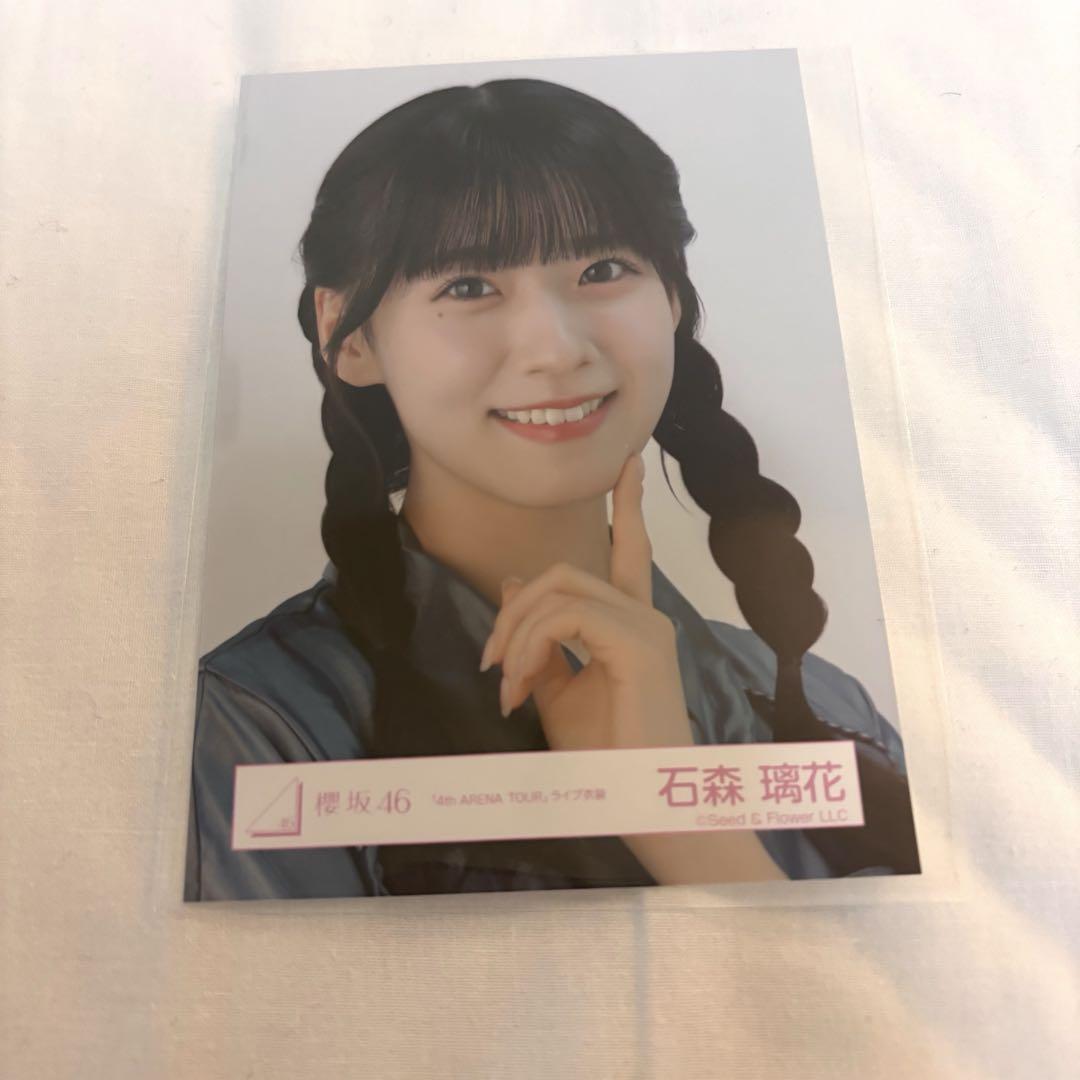 櫻坂46 石森璃花 生写真 4th ANNIVERSARYライブ衣装 コンプ