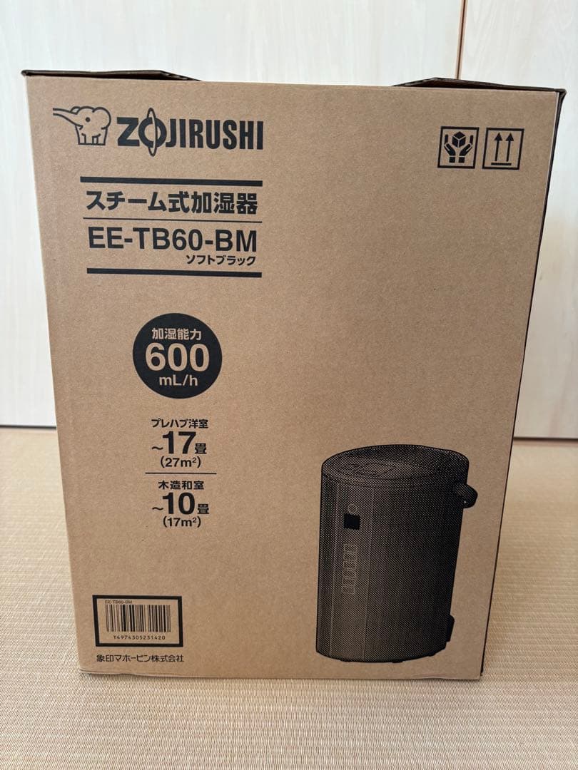 象印 加湿器 最新モデル EE-TB60-BM ソフトブラック