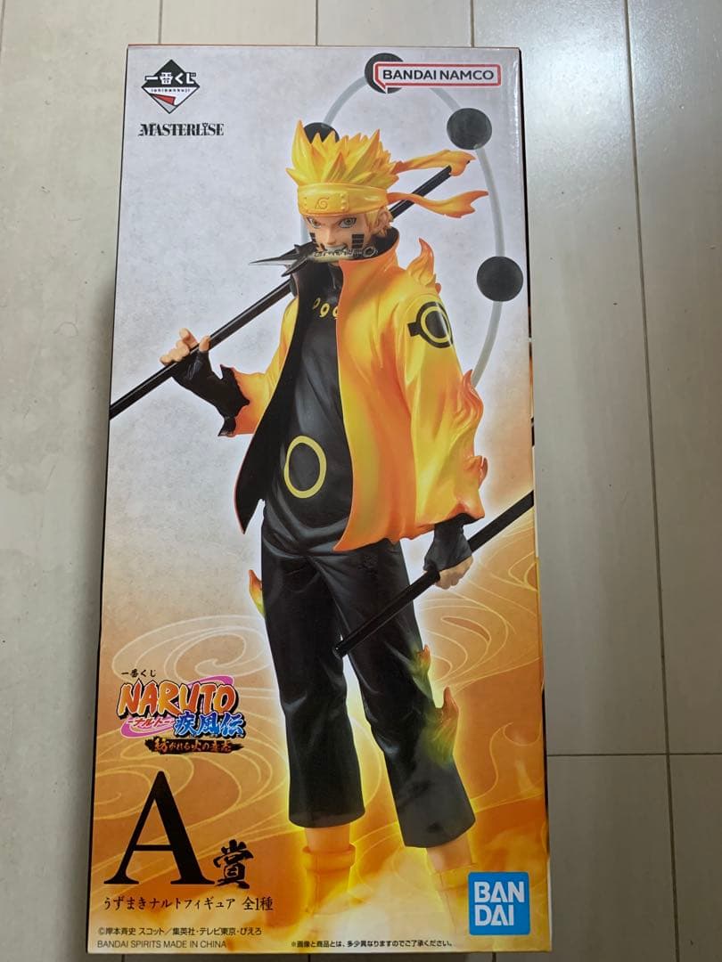 NARUTO MASTERISE A賞フィギュアBANDAI