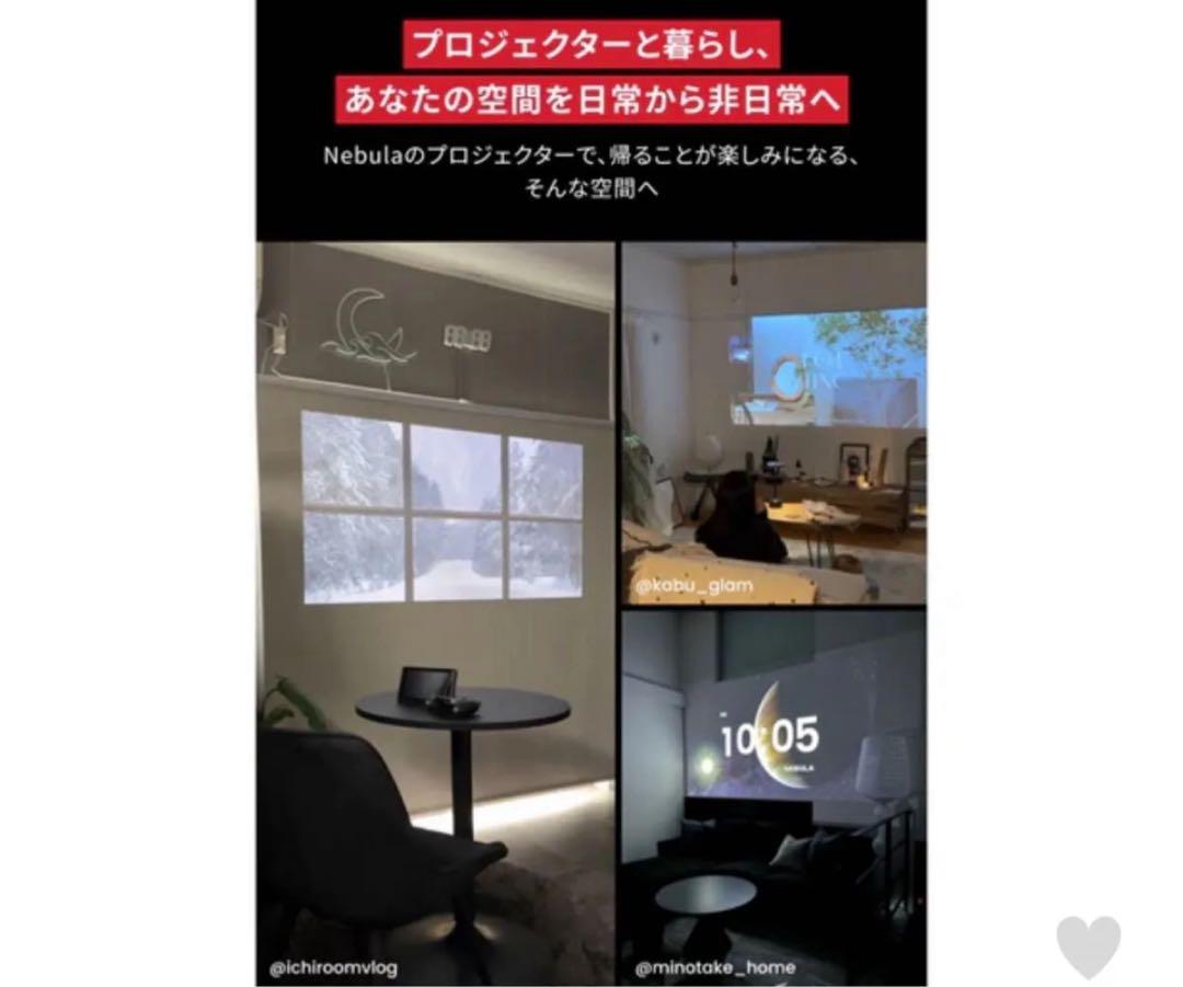 2点セット！新品未開封！最終価格！ NEBULA Capsule 3 Laser