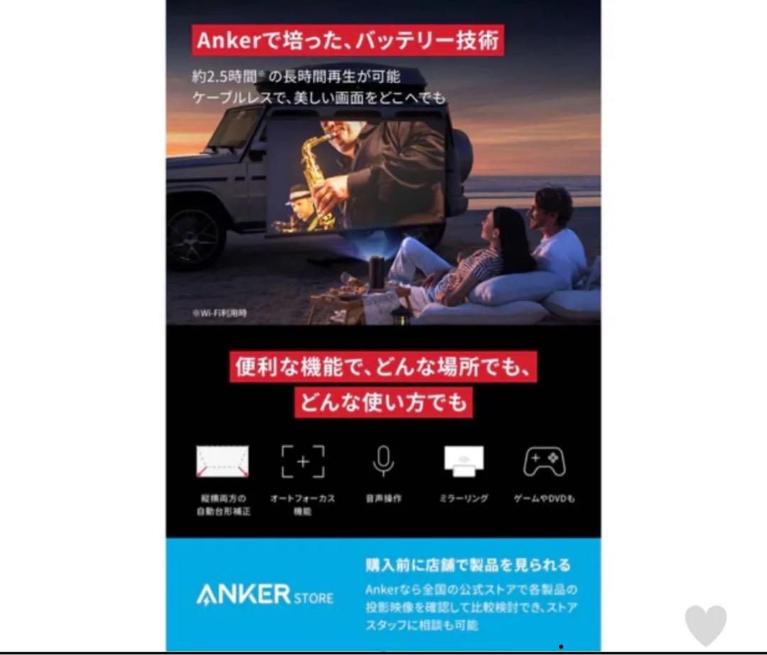 2点セット！新品未開封！最終価格！ NEBULA Capsule 3 Laser