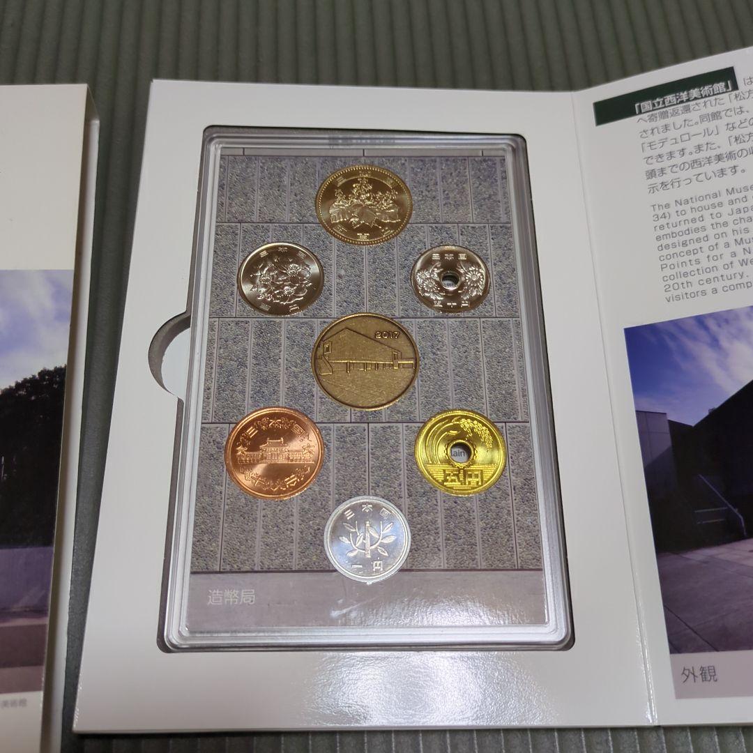 世界文化遺産貨幣セット・世界自然遺産貨幣セット４点