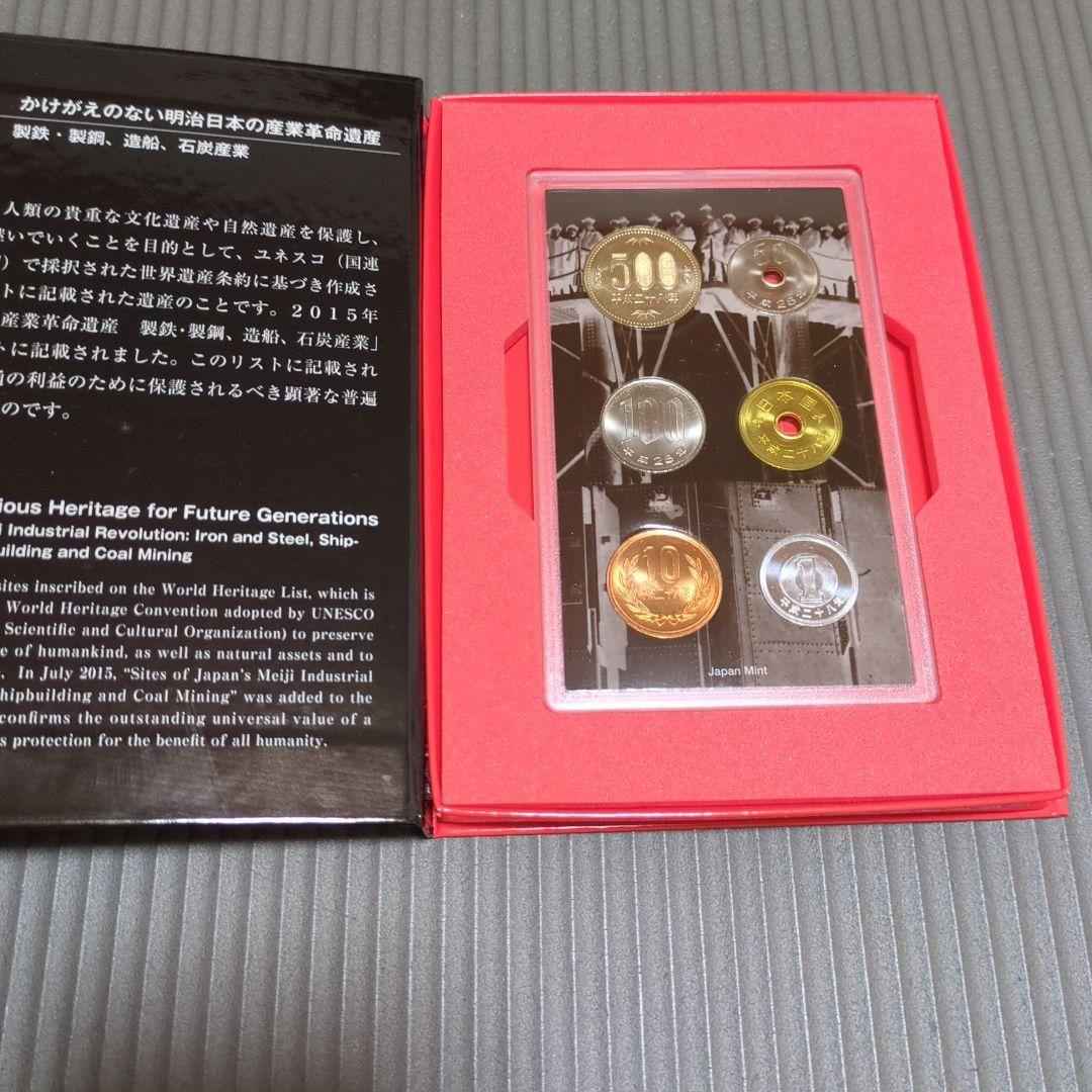 世界文化遺産貨幣セット・世界自然遺産貨幣セット４点