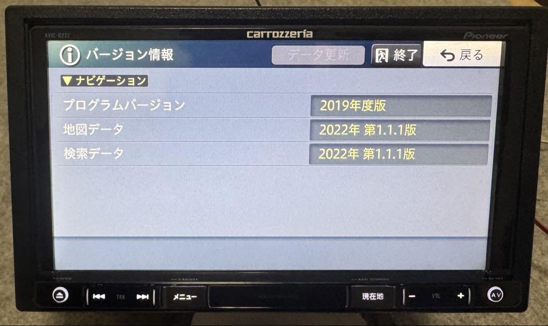 CARROZZERIA-Pioneer-AVIC-RZ77-2025