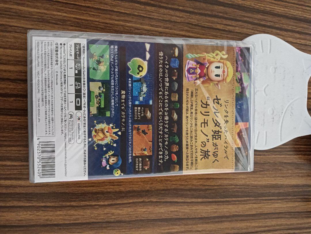 任天堂　Switch ゼルダの伝説 知恵のか　新品未開封りもの