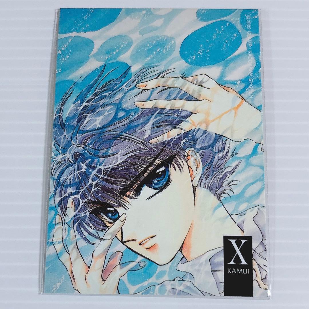 X エックス CLAMP トレーディングカード トレカKAMUICARD41 CLAMP X トレーディングカード 神威カード No.5 41 司狼 神威