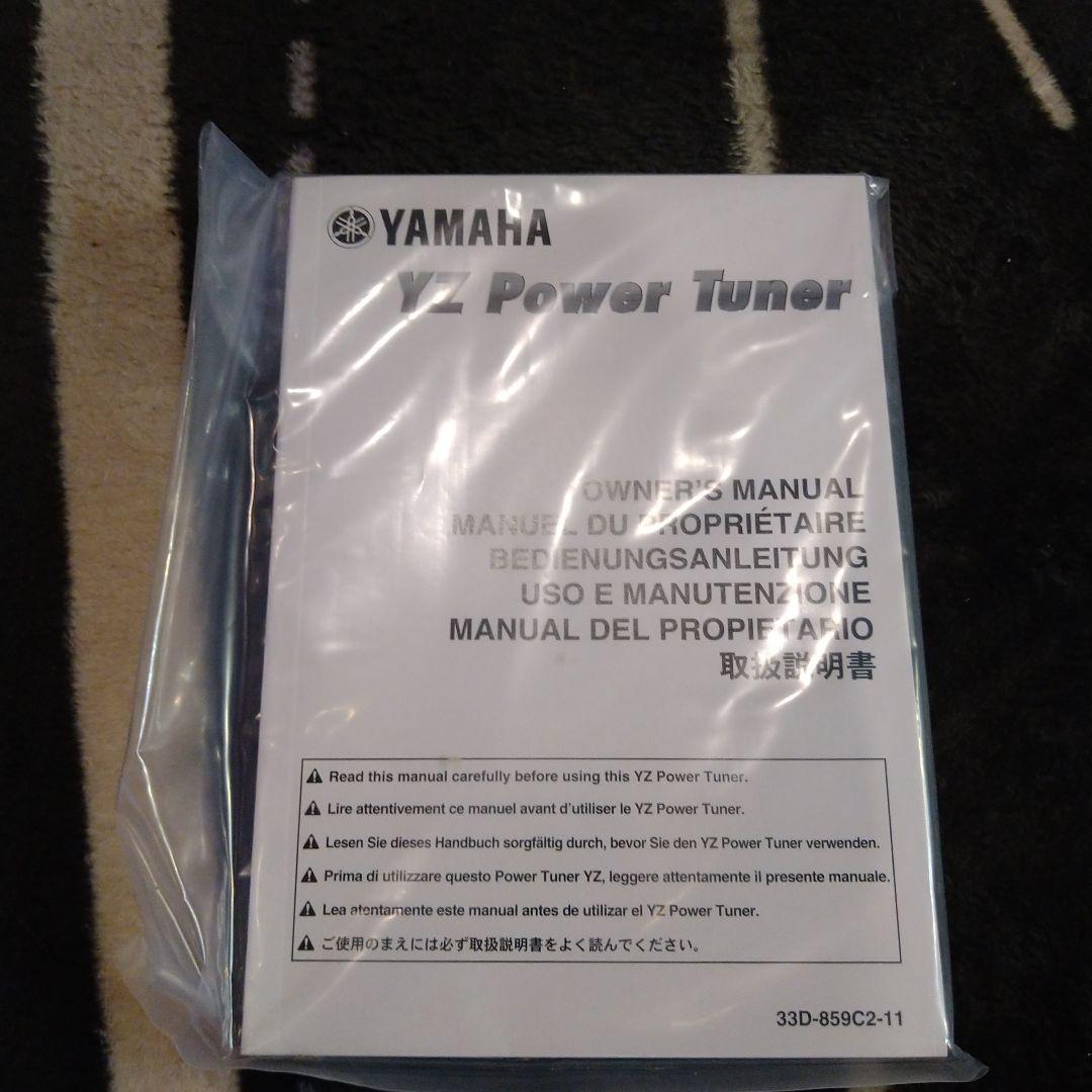 ヤマハ　YZ　パワーチューナー 　オートバイ
