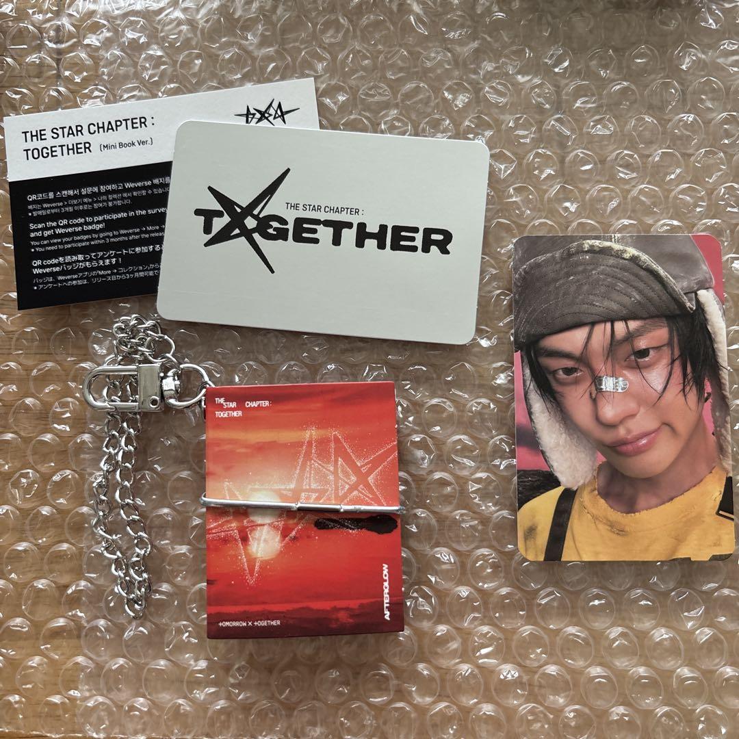 TXT TOGETHER ミニブックキーリング　ヨンジュン　afterglow
