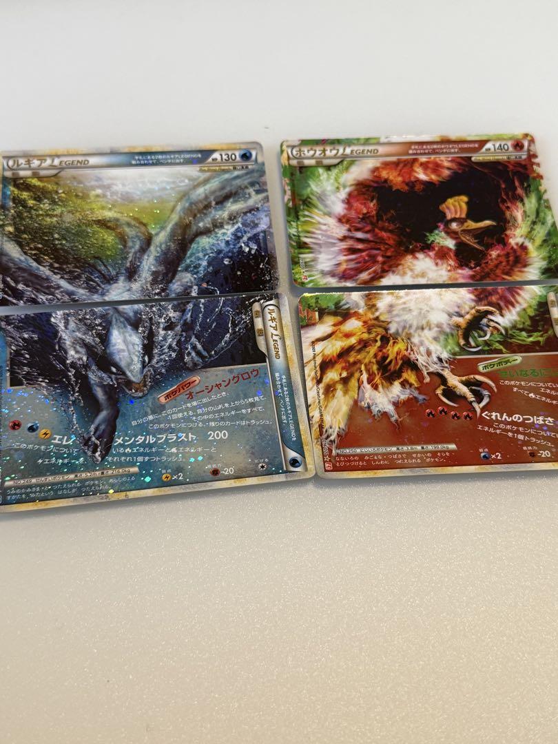 ポケモンカード ルギア ホウオウ レジェンドセット