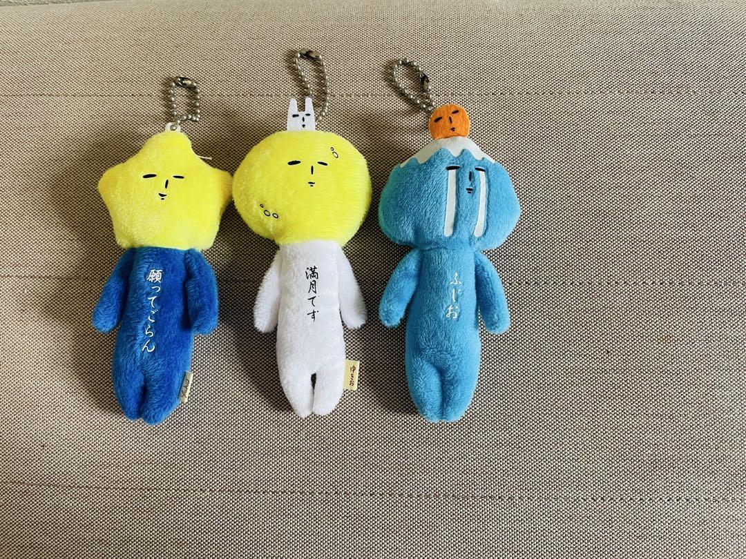 ゆきお　ゆきおキーホルダー　色々13セット♡