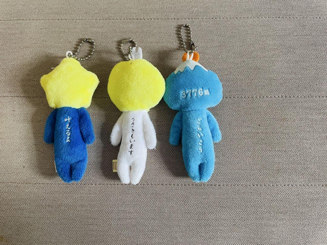 ゆきお　ゆきおキーホルダー　色々13セット♡