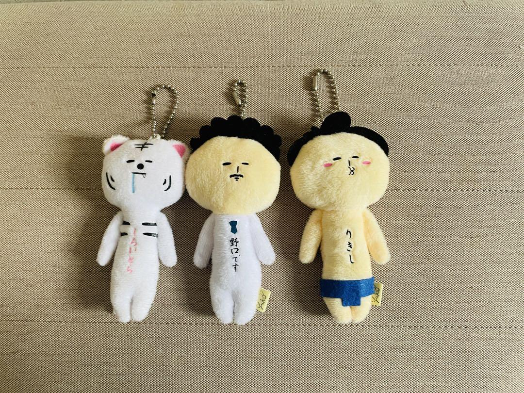 ゆきお　ゆきおキーホルダー　色々13セット♡
