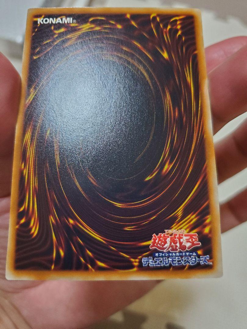 遊戯王　ブラックローズ•ドラゴン　ホロ