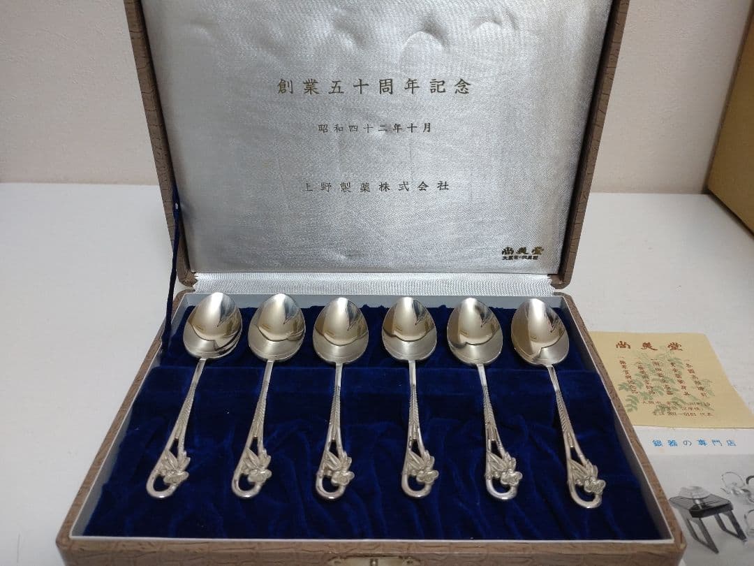尚美堂 SILVER スプーン 銀器 共箱 総重量は85g