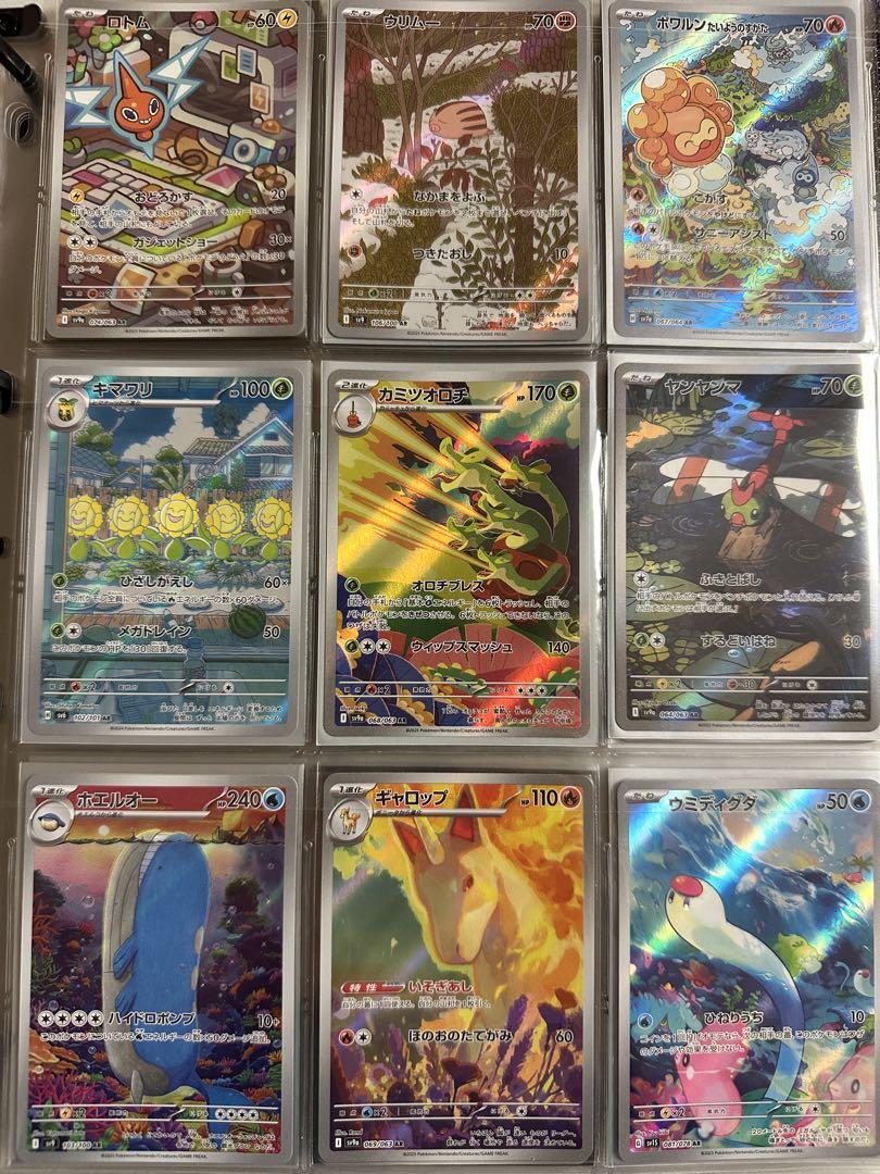 ポケモンカードARまとめ売り、コレクション引退品 - メルカリ