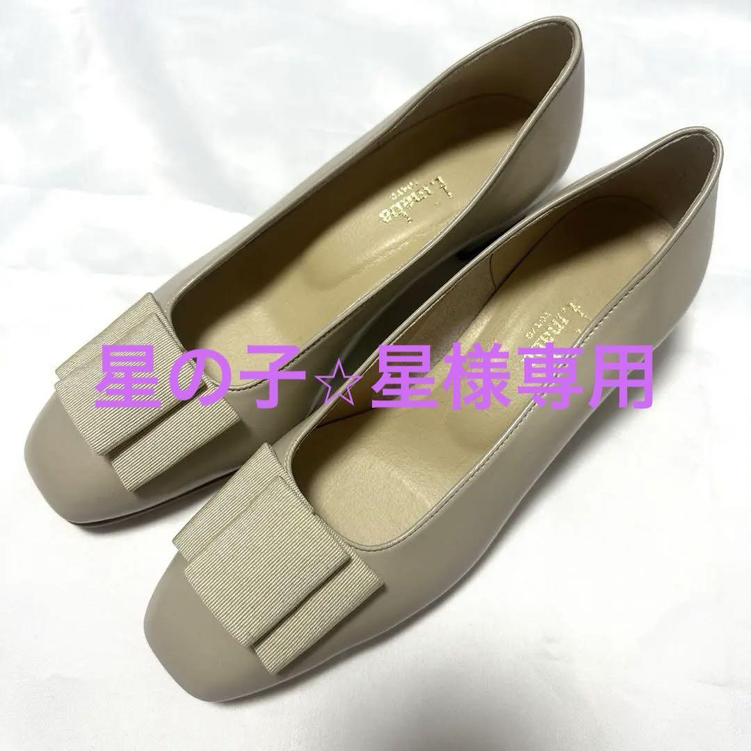 【美品】t.inaba イナバ　ベージュ　パンプス