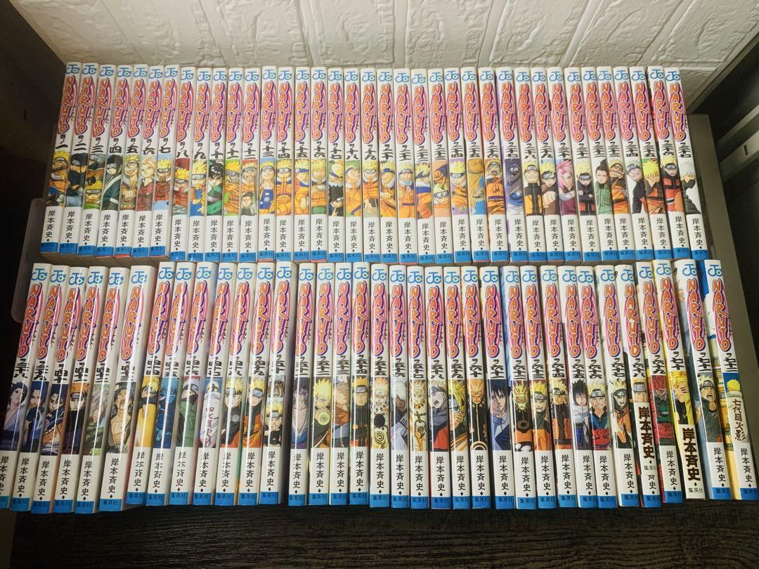 ナルト 全巻 セット