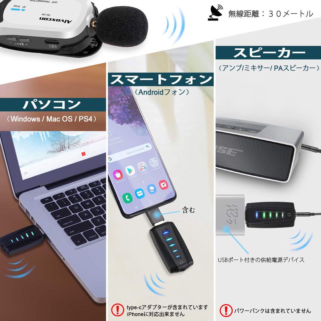 USB ワイヤレスマイク Alvoxcon 無線マイク ピンマイク