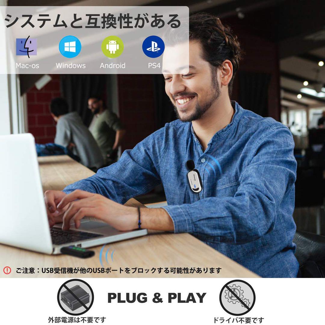 USB ワイヤレスマイク Alvoxcon 無線マイク ピンマイク