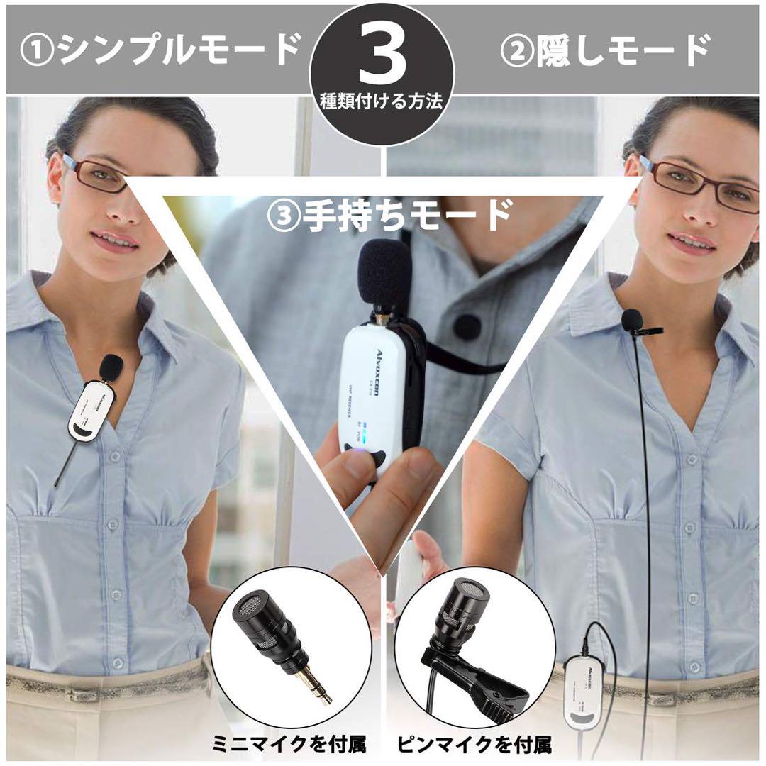 USB ワイヤレスマイク Alvoxcon 無線マイク ピンマイク