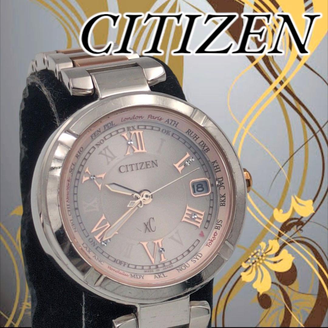CITIZEN クロスシー ハッピーフライト ソーラー電波時計 チタン