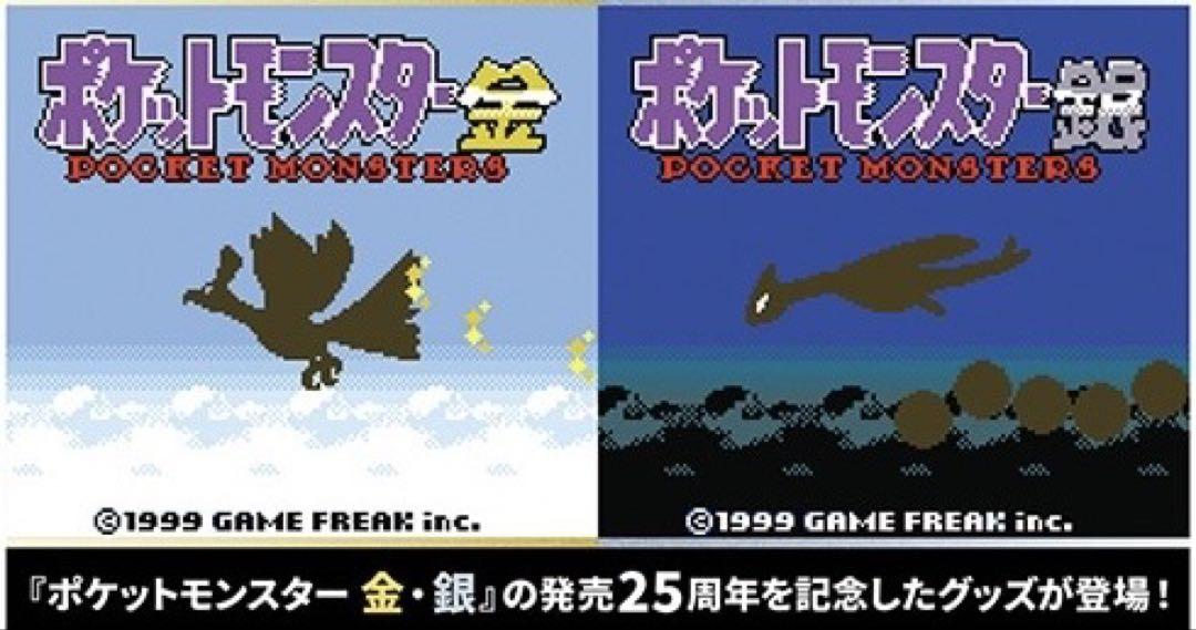ポケモン 金 銀 プレミアム ぬいぐるみ ルギア ホウオウ ポケモンセンター