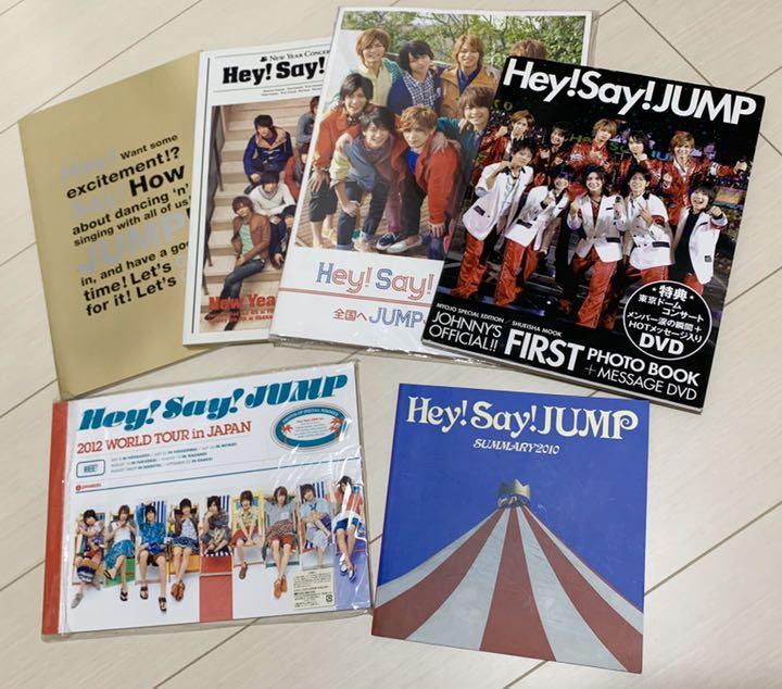 Hey!Say!JUMP DVD パンフ Hey!Say!JUMP DVD パンフ