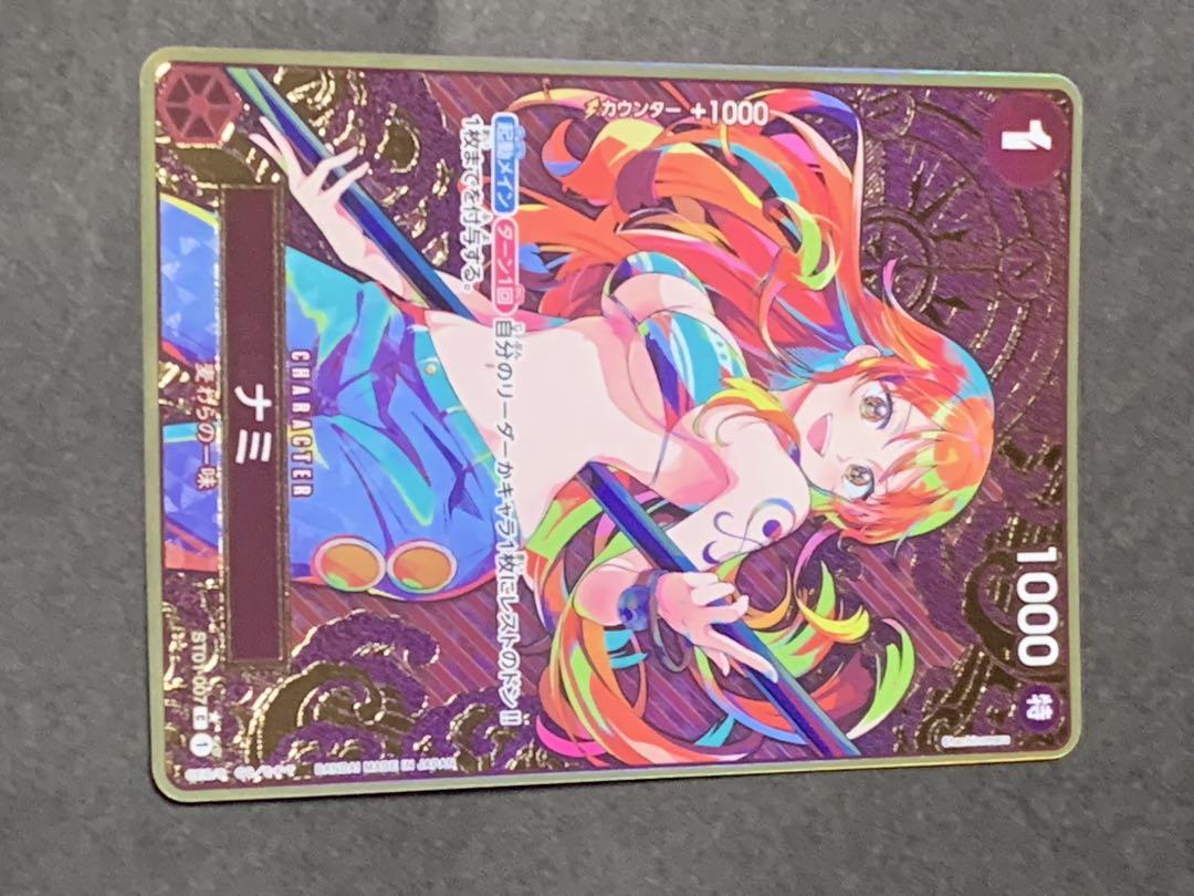 ワンピースカード ウタ パラレル 金 コンパス ストレージボックスセット ワンピースカードゲーム ウタ パラレル ストレージボックス 金枠