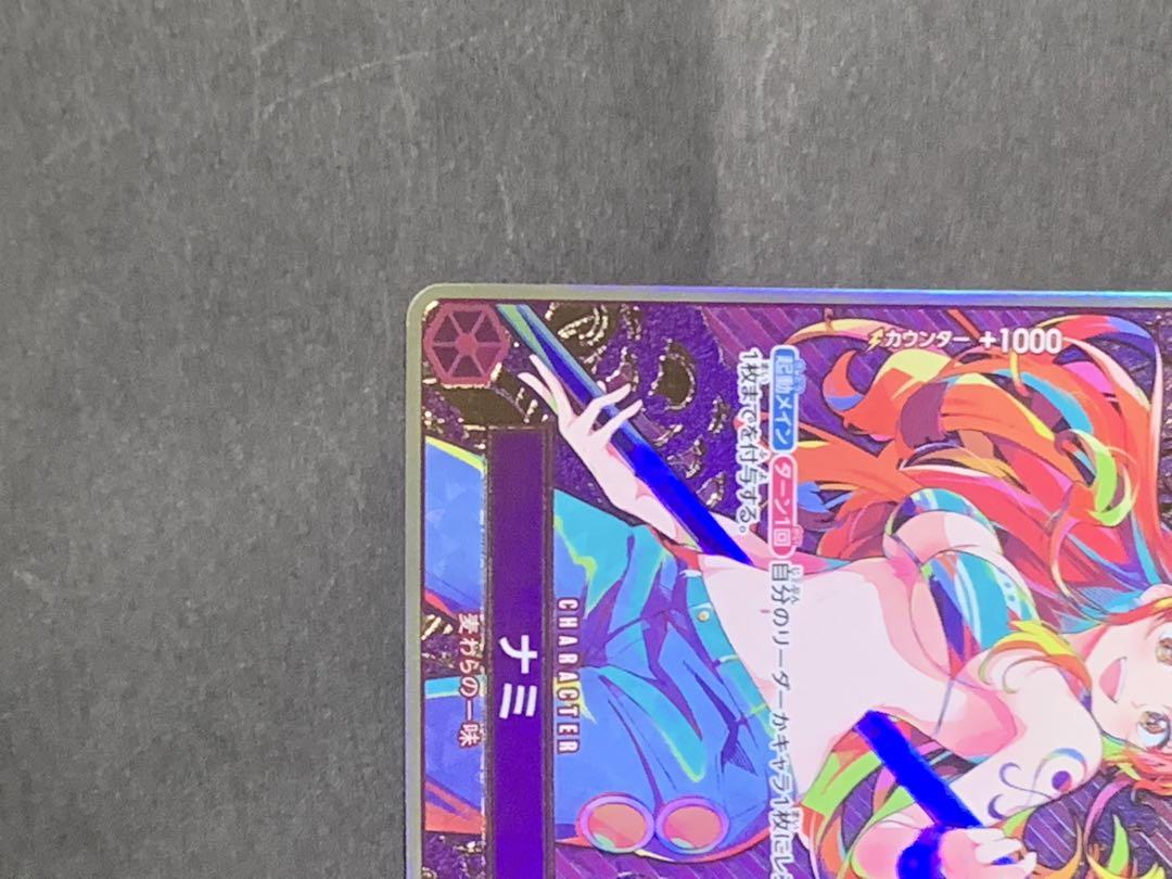 ナミ　ストレージボックスセット　金枠　パラレル　コンパス　金箔 ONE PIECE - ナミ ストレージボックスセット 金枠 パラレル