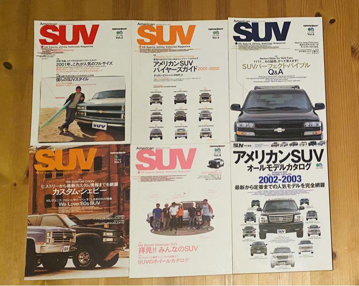 雑誌 アメリカンsuv 6冊セット売り