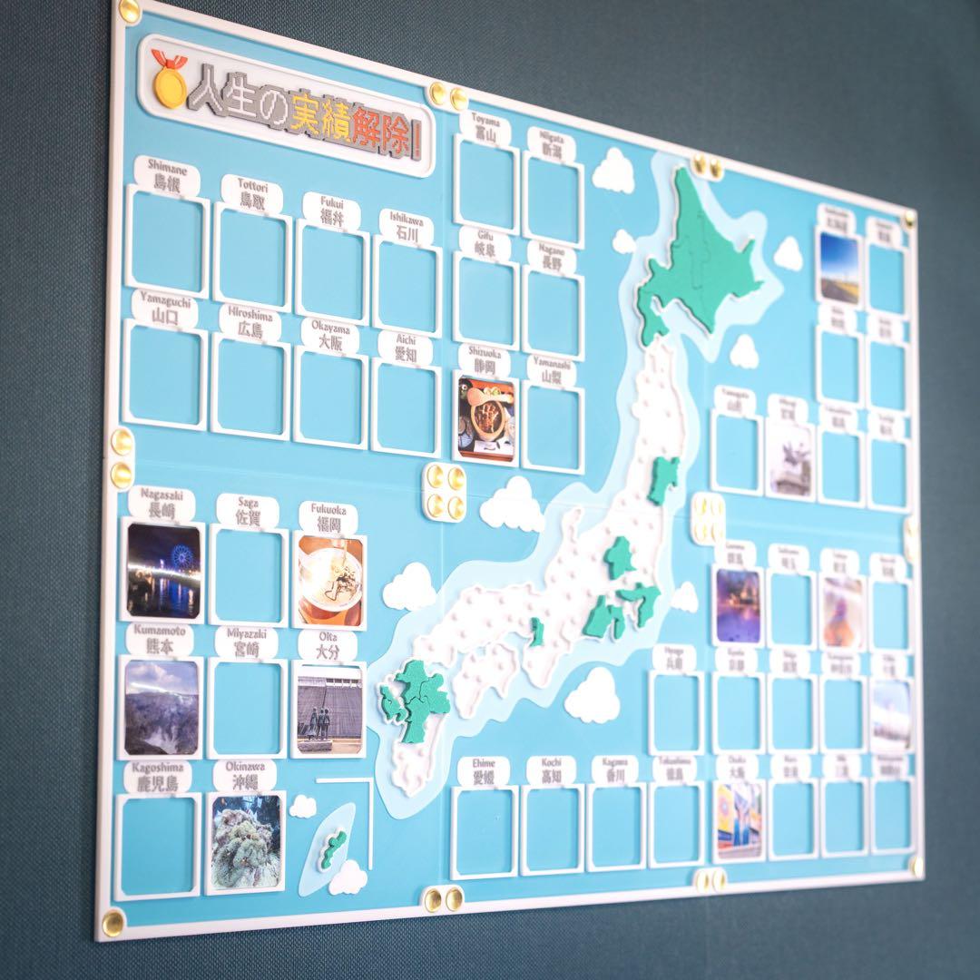 人生の実績解除パズル 日本地図 パズル 写真 フォトフレーム