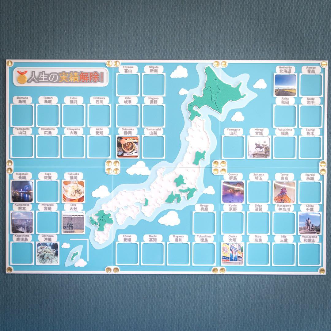人生の実績解除パズル 日本地図 パズル 写真 フォトフレーム