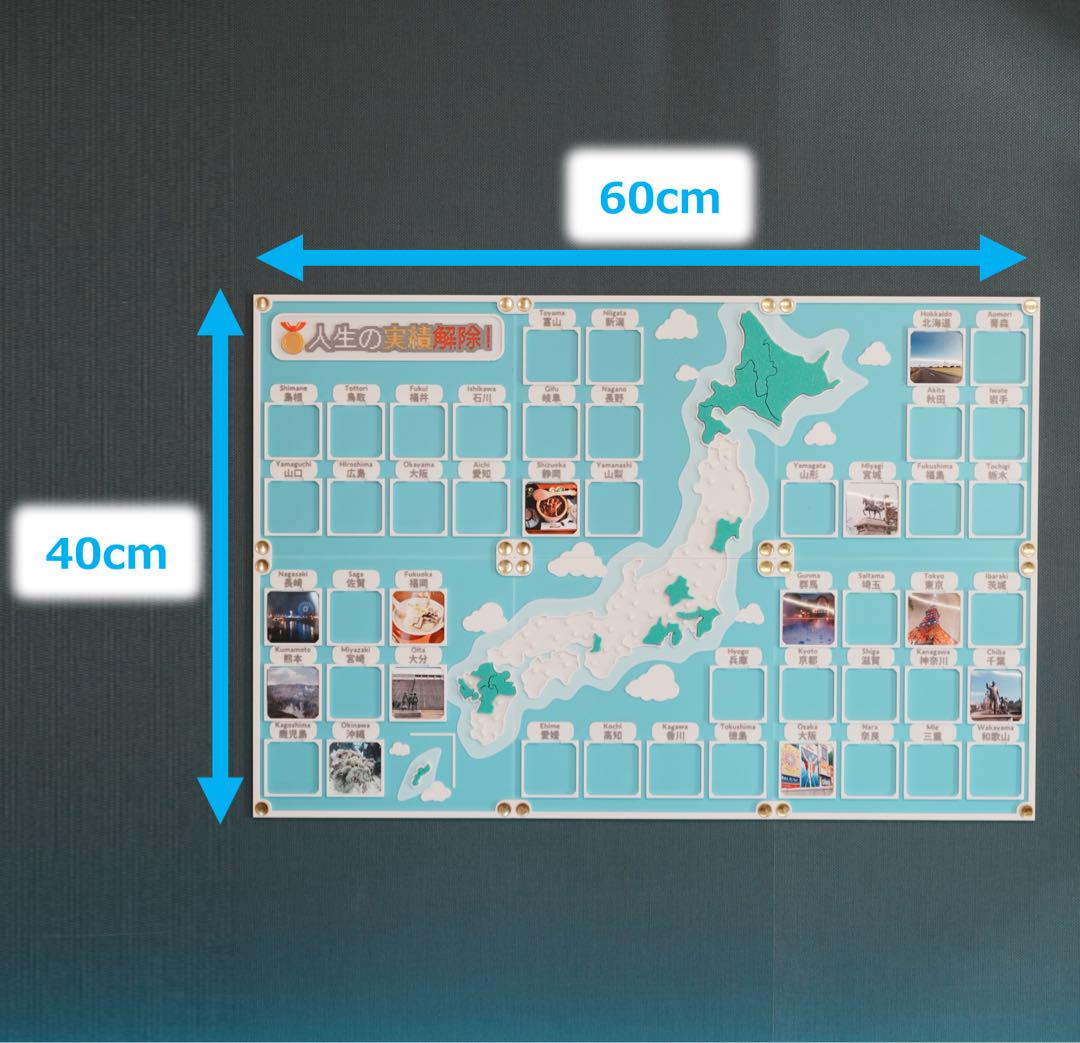 人生の実績解除パズル 日本地図 パズル 写真 フォトフレーム