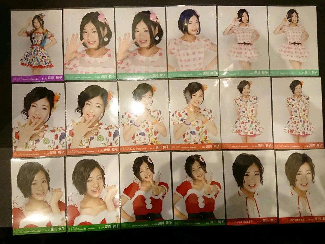 HKT48 生写真 深川舞子 129枚 HKT48 生写真 深川舞子 129枚