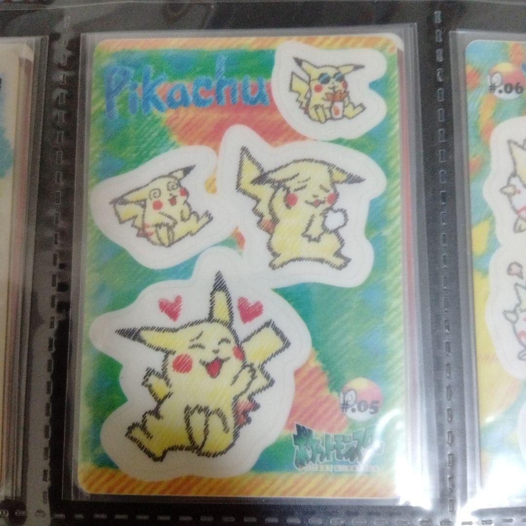 【着後レビューで 送料無料】 ポケモン ファンシーグラフィティ シールダス コンプ クリアファイル