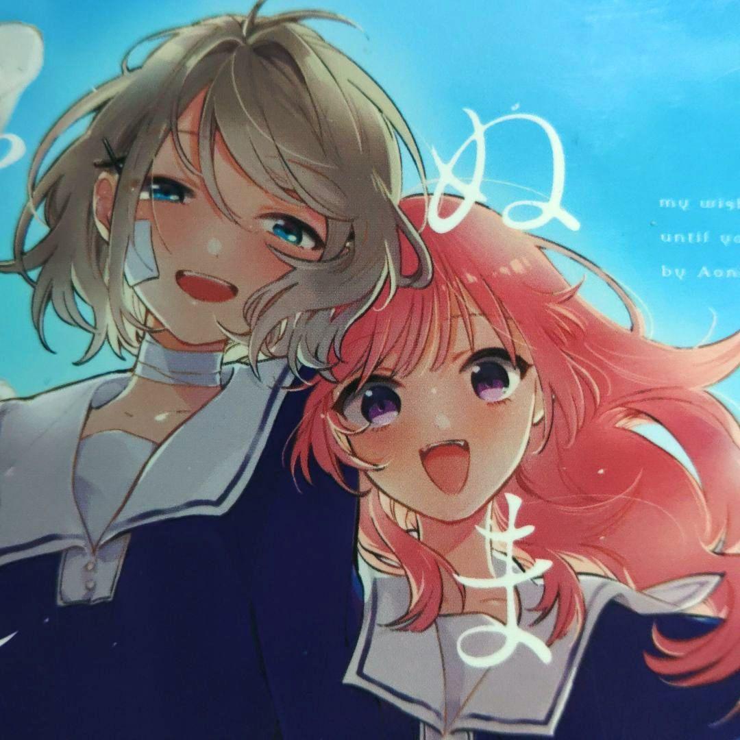 『全巻初版帯付』 きみが死ぬまで恋をしたい 1～7巻　漫画　コミック　アニメ化