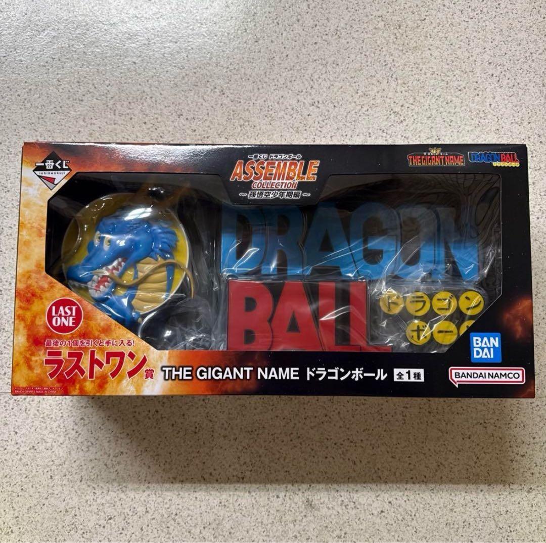 一番くじ ドラゴンボール ASSEMBLE COLLECTION ラストワン賞