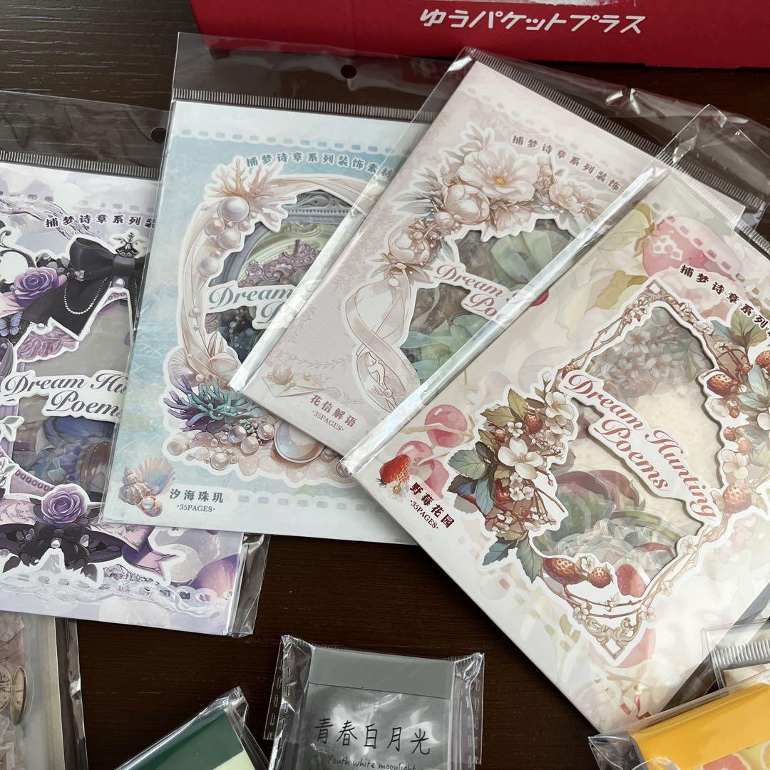 コラージュ素材 40点 大量 詰め合わせ ステッカー 海外マステ