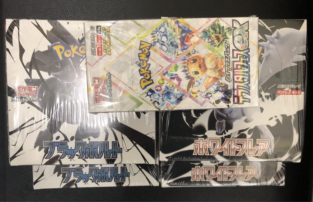 ポケモンカードゲーム 5BOXセット　シュリンクあり ポケモンカードゲーム5BOX シュリンク付き 新品未開封品 - メルカリ
