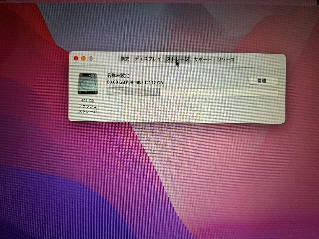 充電10回 office2021付き 13インチ i5 MacBook Air