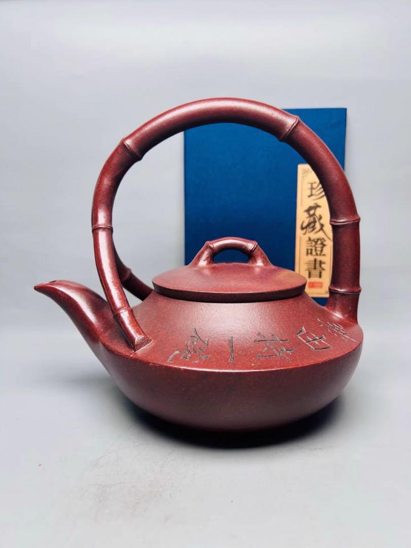赤色 陶器製 茶釜 竹の取っ手付き