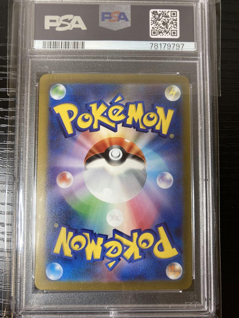 ミモザ SAR psa10 美品