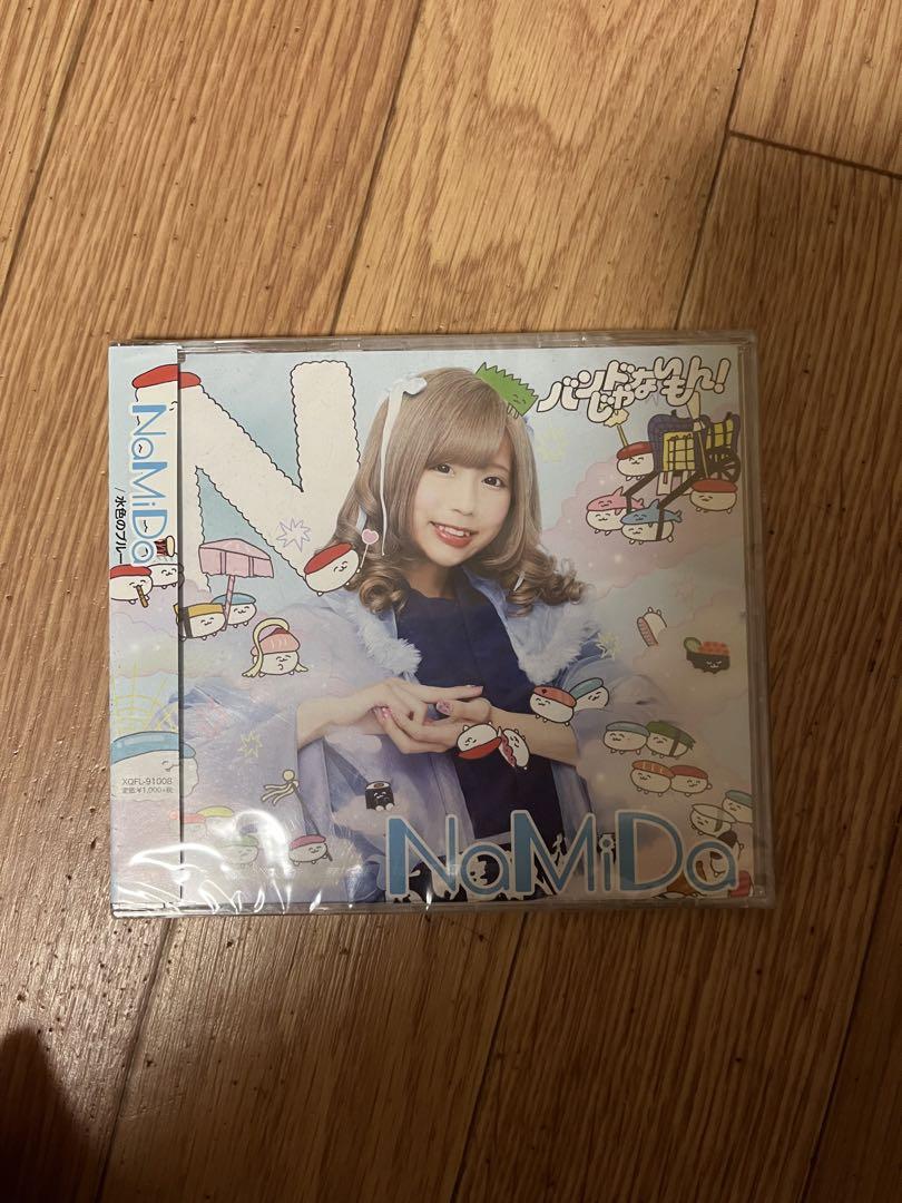 バンドじゃないもん！ななせぐみシングルCD NaMiDa